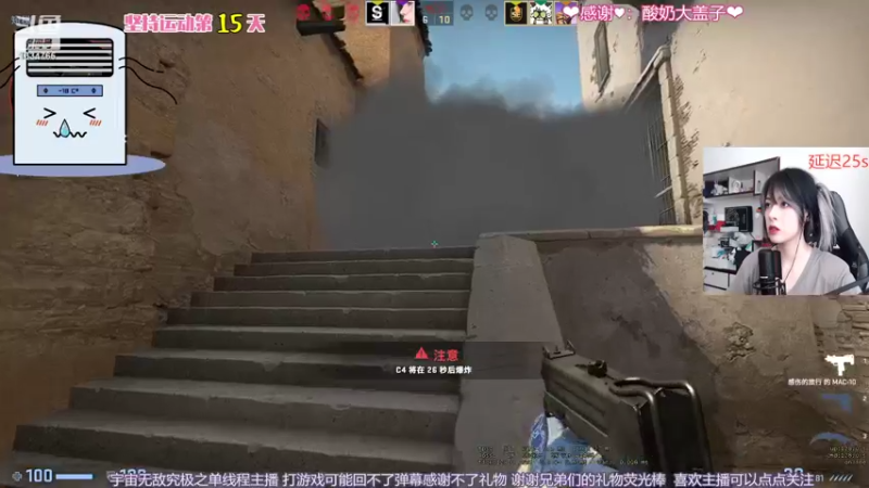 【2022-07-25 14点场】是希文吖丶：【希文】祝你今日愉快~