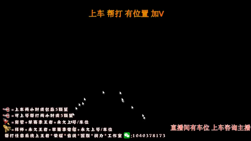 【2022-07-26 18点场】天涯yy丶：国服打野 五排带粉 目前有位置
