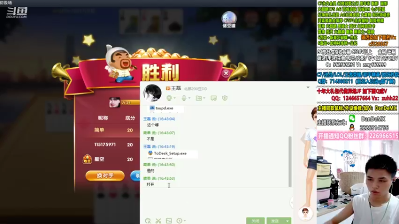 【2022-07-25 16点场】白鲨简单：秒上号不排队/学技术看简单~