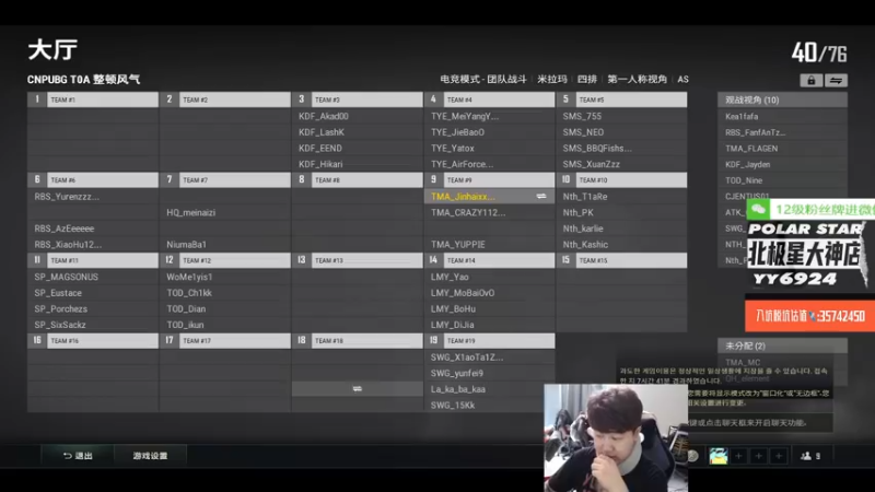 【2022-07-26 14点场】4AM小海xx丶：下午训练赛，晚上黑屏看比赛，看完队内四排