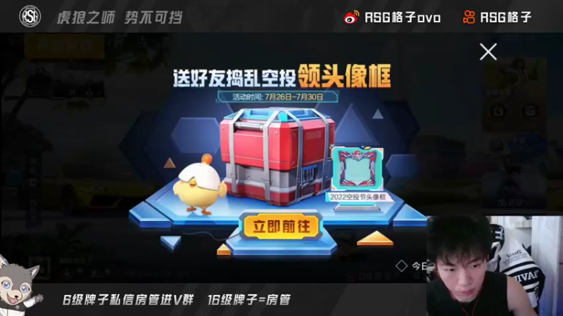 【2022-07-26 17点场】RSG格子：你也喜欢歌吗 歌也喜欢你！！！！