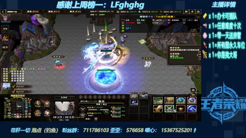 【2022-07-25 20点场】我们比谁都认真：地图名字：顺便修个仙 带肝泡点