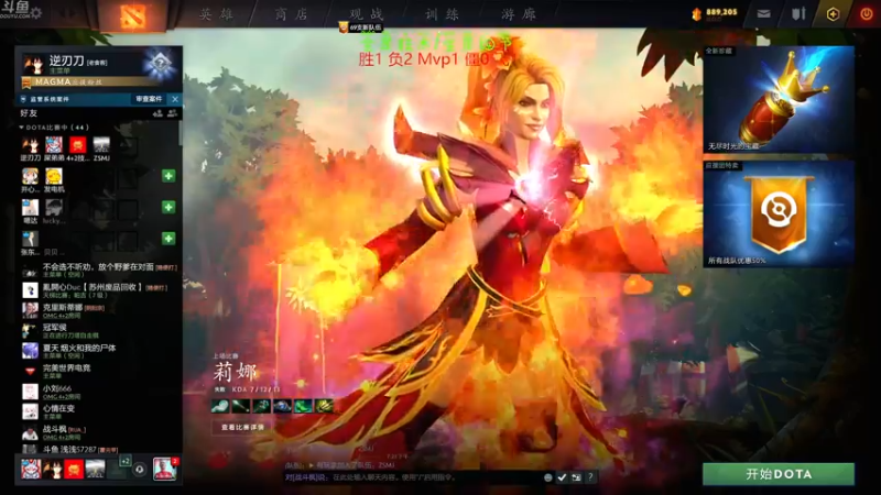 【2022-07-26 19点场】谢彬DD：喂,在吗?进来看Show 了.