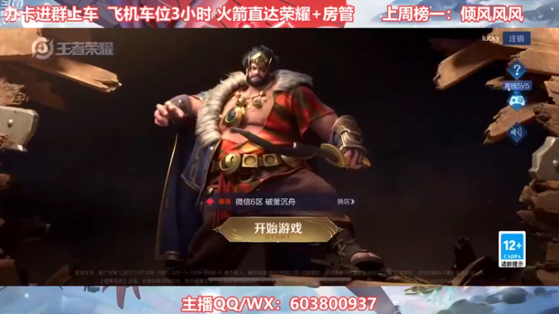 【2022-07-25 20点场】梦魇Ali：国服公孙离艾琳