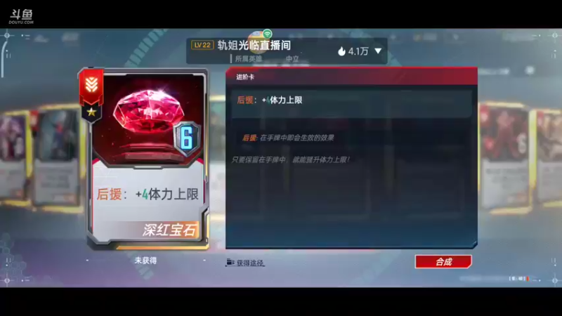 【2022-07-24 16点场】DY科神大大：漫威对决一起来玩呀