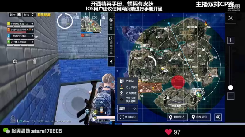 【2022-07-25 22点场】Dy花老湿：【19点组队吧比赛】