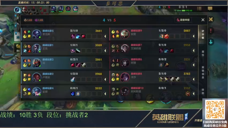 【2022-07-25 22点场】心星丶多可悲：新人主播：峡谷之巅冲第一！