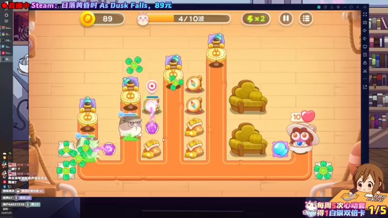 【2022-07-25 23点场】阿愈Ayu：愈❥»晚间剧场之日落黄昏时