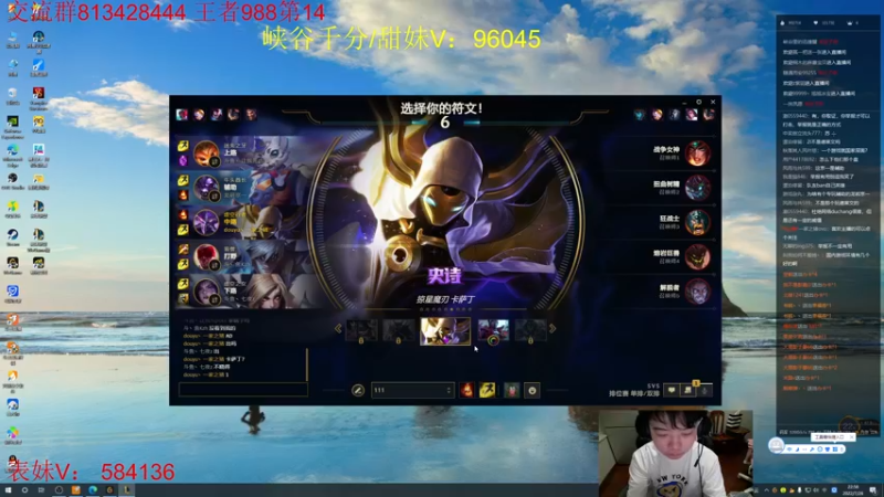 【2022-07-26 22点场】一家之猪ovo：峡谷第8冲第一