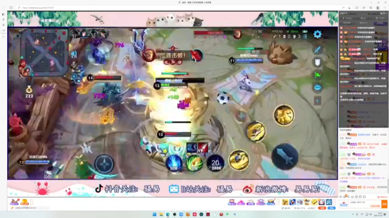 【2022-07-25 19点场】小乐碎片：先简单玩会刀