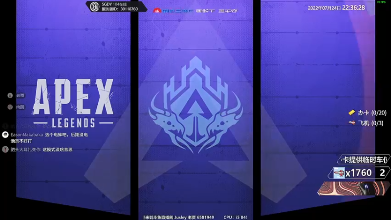 【2022-07-24 22点场】Jusley：【Jusley·老贾】摄手打段位你服务