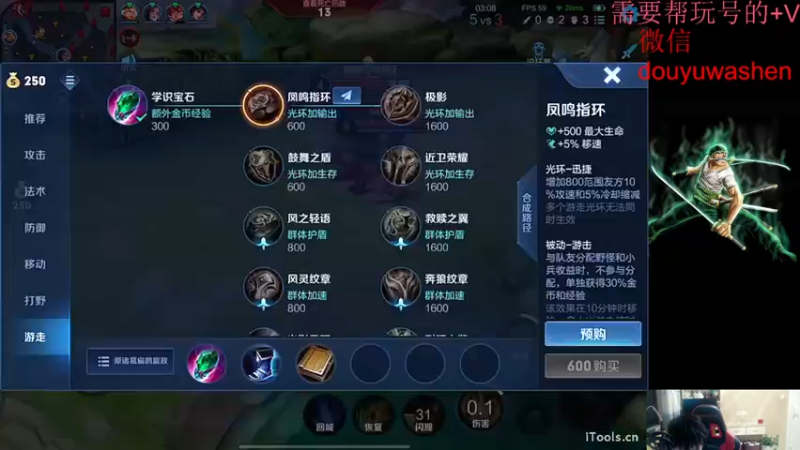 【2022-07-25 23点场】小小青蛙笑i：蛙神：最快的速度上王者