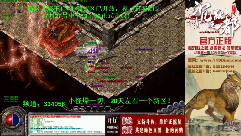 【2022-07-25 21点场】沉默的牧神：沉默之都，小怪爆一切！