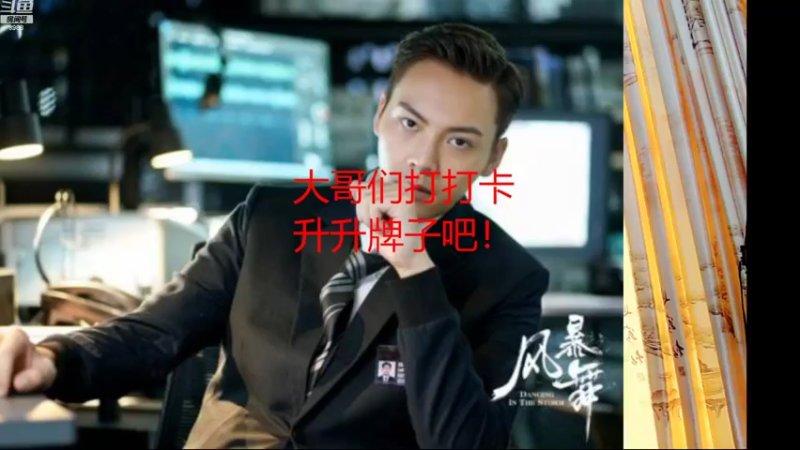 【2022-07-26 14点场】睡懵的渣皇：我在深圳等你来喝酒！！