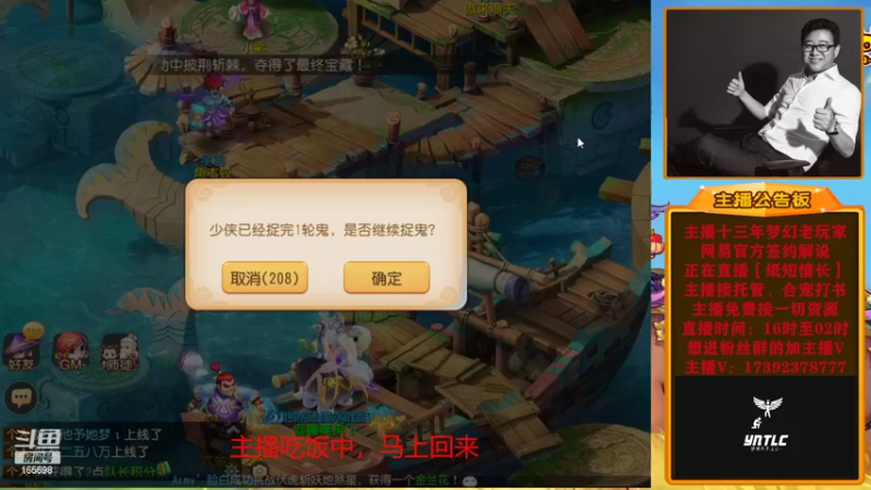 【2022-07-17 19点场】Emm花火：全新起航，奋发图强，加油！