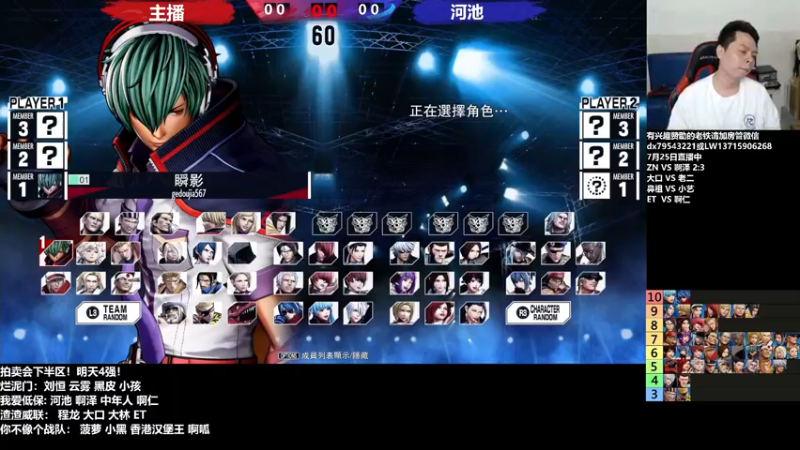 【2022-07-25 21点场】格鬦家大口：晚上好，15拍卖会组队赛！