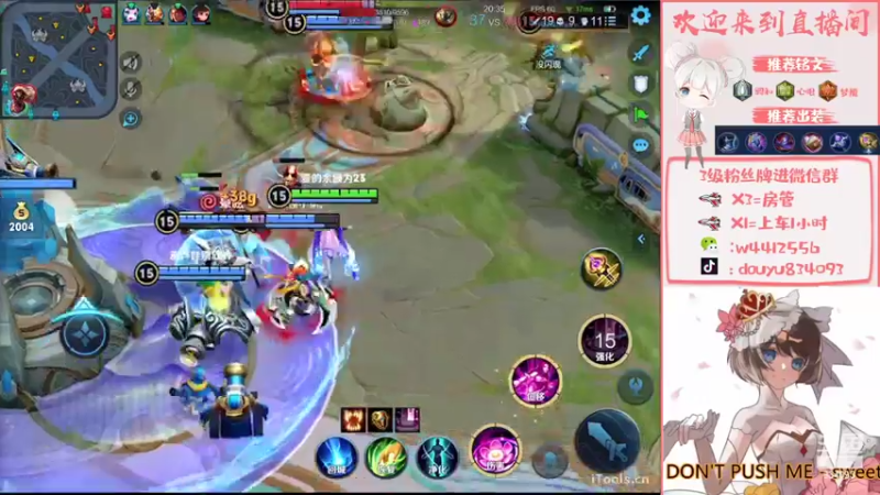 【2022-07-26 15点场】小飞Avery：国服小乔：学小乔看小飞