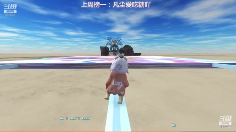 【2022-07-25 20点场】谣翎：“词不达意，言不由衷.”