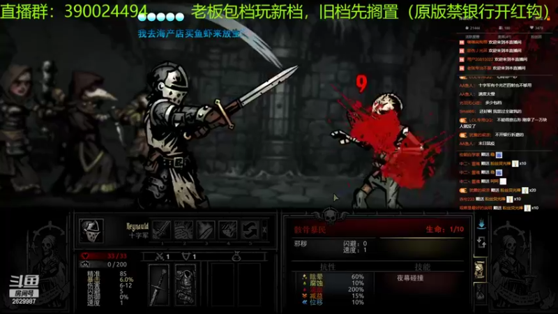 【2022-07-25 23点场】下人灰：在疯狂之后~升级5级建筑整体升级