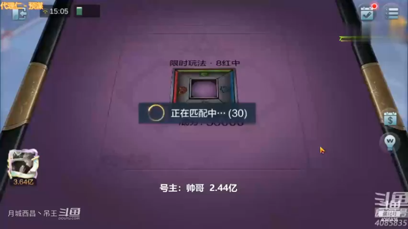 客观请观赏最强连续剧