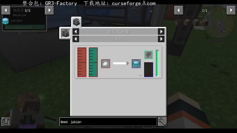 【2022-07-25 23点场】丶QQQQQQnb：GR3-Factory,9-12