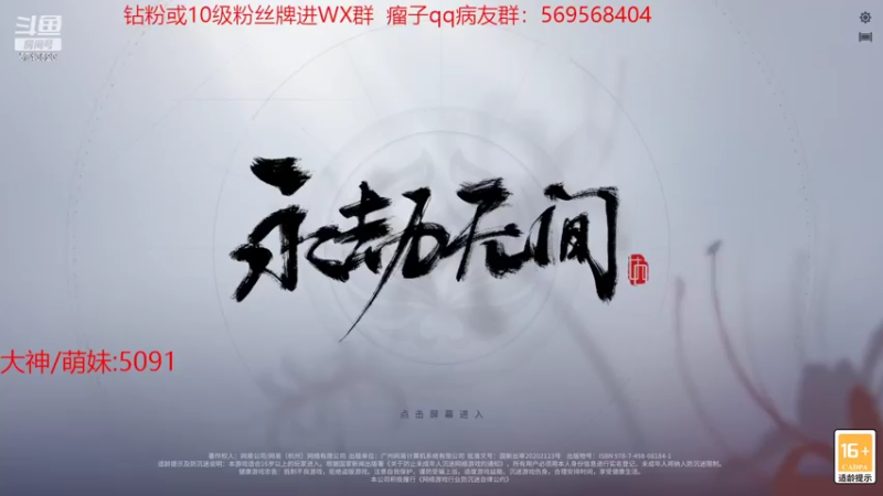 【2022-07-25 12点场】彭皮皮丶：斗  鱼  劳  模⭐