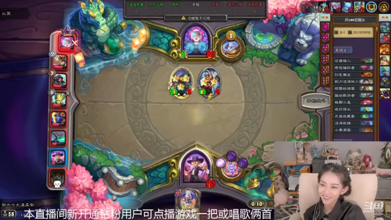 【2022-07-25 14点场】甜水七：酷酷酷酷的七