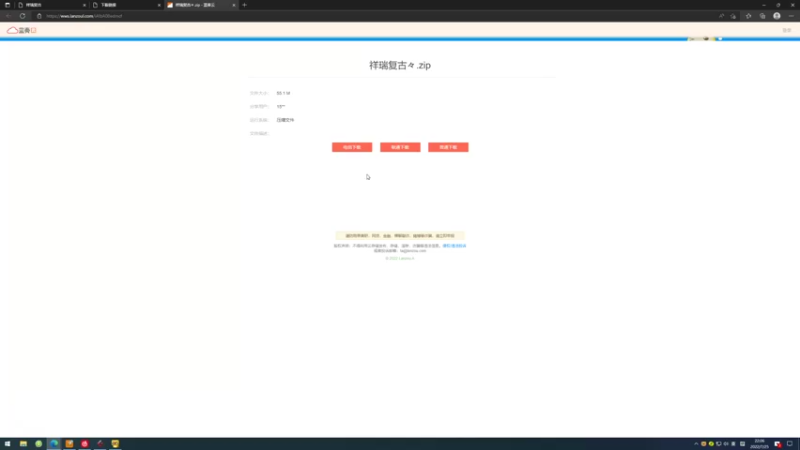 【2022-07-25 22点场】雨神丶：玩传奇就看6512！