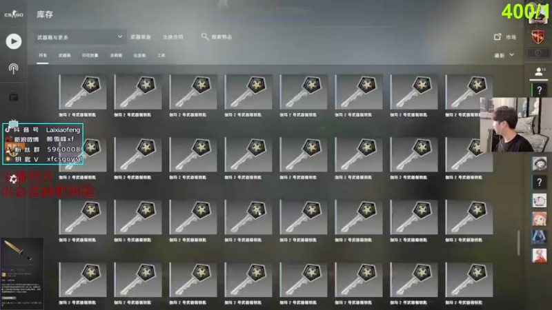 【2022-07-26 17点场】赖小峰：挑战一千箱4金！！