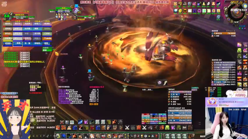 【2022-07-24 16点场】雨凡呀：【席瓦莱恩女团长】再不出弓WLK都要开了