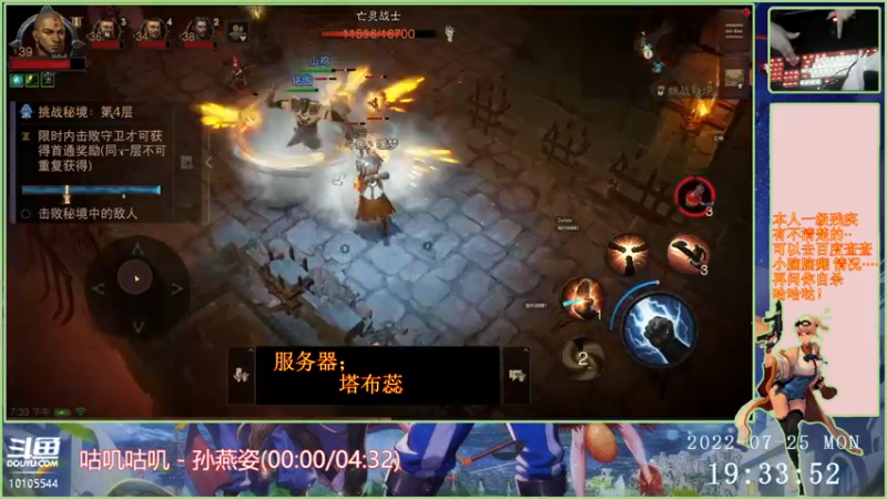 【2022-07-25 19点场】梦之恋丶嗳梦：【原画质】身残也能玩耍！