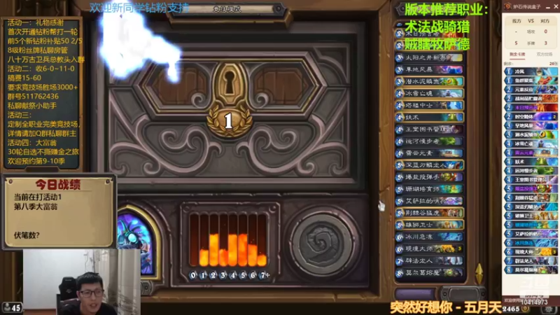 【2022-07-25 18点场】完美竞技古尔丹：先打完美后打大富翁