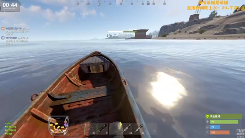 【2022-07-26 11点场】Happy丨猫腻：【猫腻】末日生存游戏 每晚20：30开播