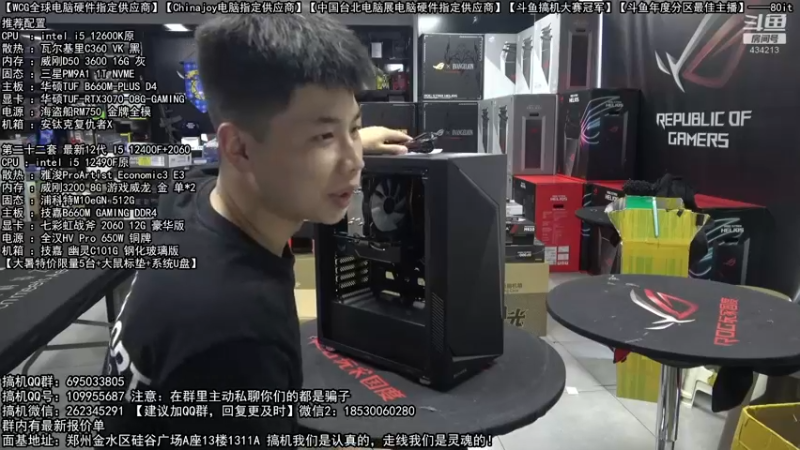 【2022-07-26 18点场】80it电脑网：郑州80it：欢乐暑7电脑活动开启