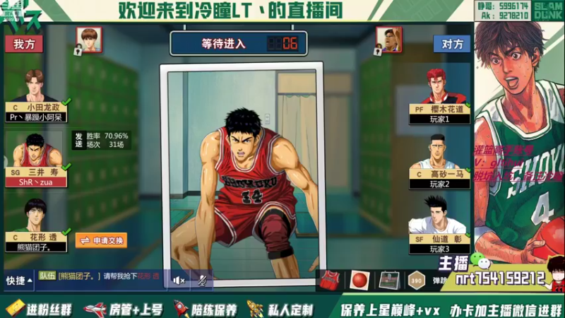 【2022-07-25 19点场】冷瞳LT丶：畸形的版本，拼板！
