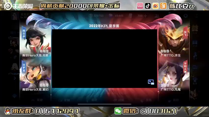 【2022-07-26 20点场】陈比克rr：巅峰赛巅峰赛好好玩