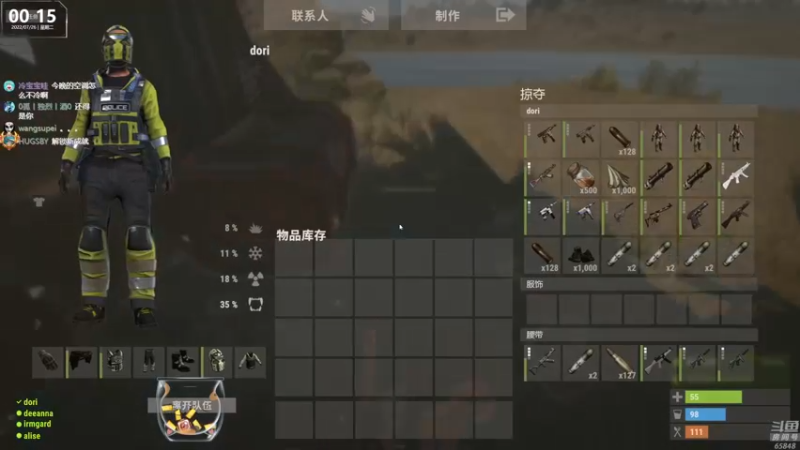 【2022-07-26 00点场】Happy丨猫腻：【猫腻】末日生存游戏 每晚20：30开播