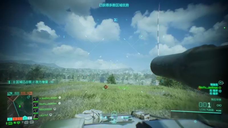 【2022-07-26 15点场】主播杰克曼：游戏名：战地2042