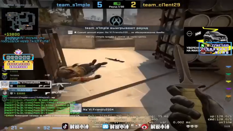【2022-07-25 20点场】CSGO解说伟伟：专业5EPL解析员