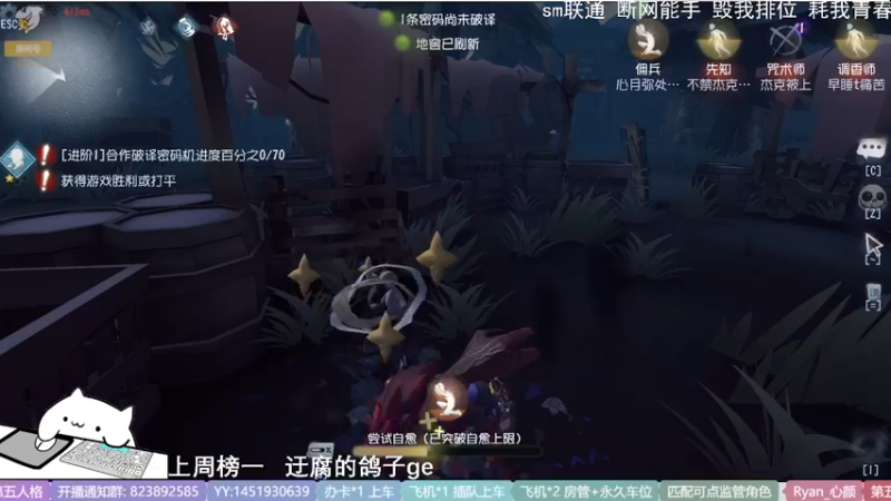 【2022-07-23 21点场】Ryan心颜：一米九粤菜悦爱腕