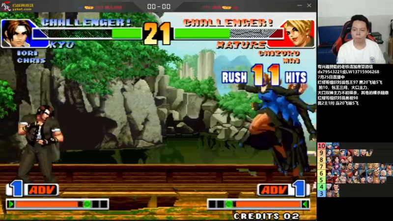 【2022-07-26 01点场】格鬦家大口：晚上好，15拍卖会组队赛！