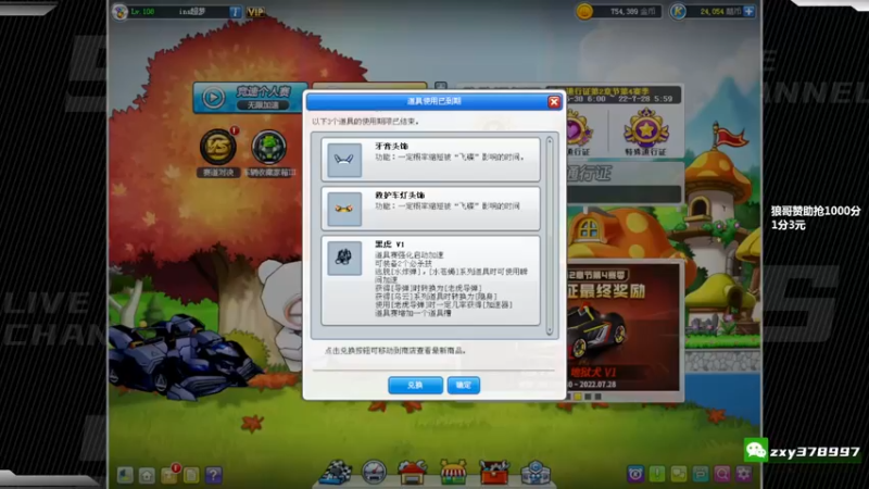 【2022-07-26 19点场】Popkartsss：SSS:晚上好加油~