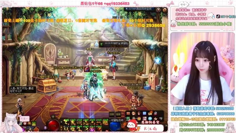 【2022-07-25 22点场】小雅妹妹m：♥️土罐100盒子可跑~❥