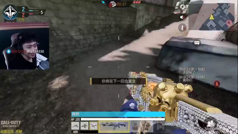 【2022-07-24 19点场】山山鸭：多人相声鸭休闲排位酸分