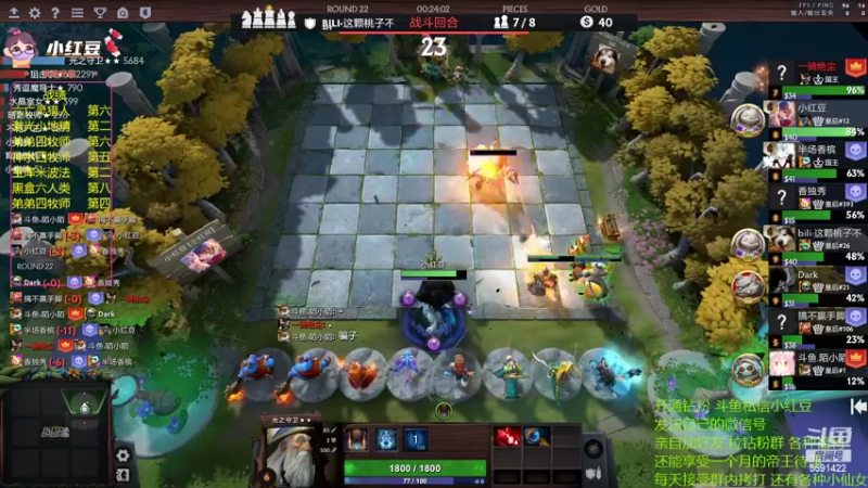 【2022-07-25 23点场】小红豆阿：酬勤上分！！！