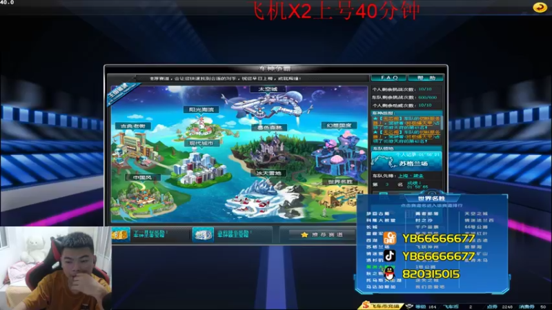 【2022-07-26 00点场】BN丶严斌：晚上好，来起飞了。