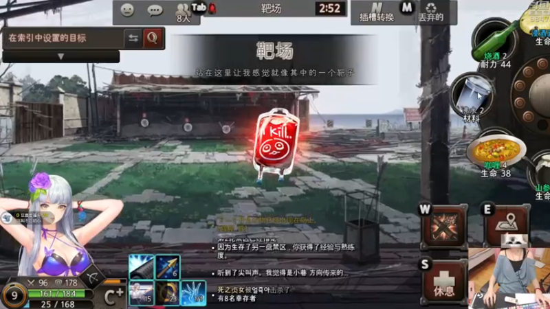 【2022-07-25 23点场】丶干物喵：干物喵❤挖参挖参！