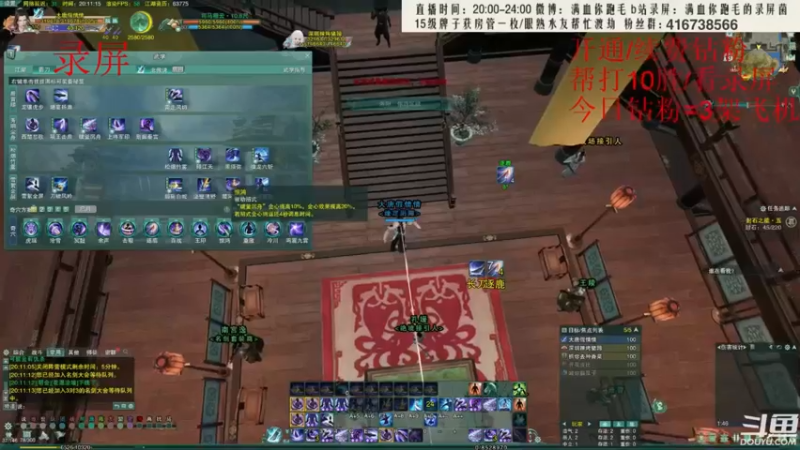 【2022-07-26 05点场】卷毛毛毛丶：【霸刀视角】霸刀单排2800速刷录屏！