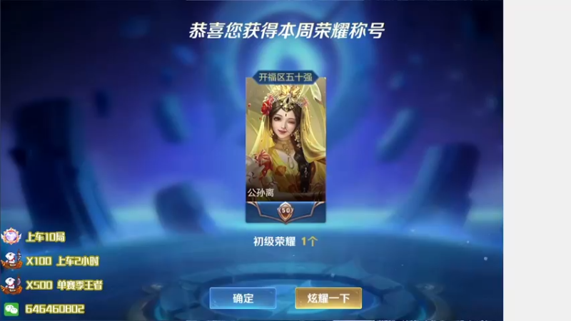 【2022-07-26 19点场】守护丶遇见美好：随便打打打打 4350043