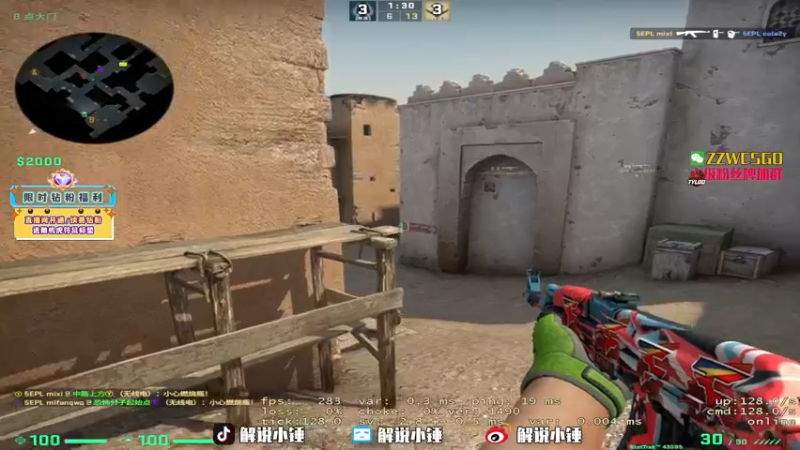 【2022-07-25 22点场】CSGO解说伟伟：专业5EPL解析员
